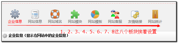 8.png