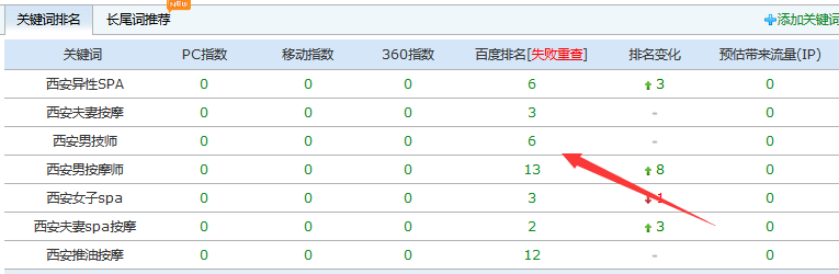 嵺2.png